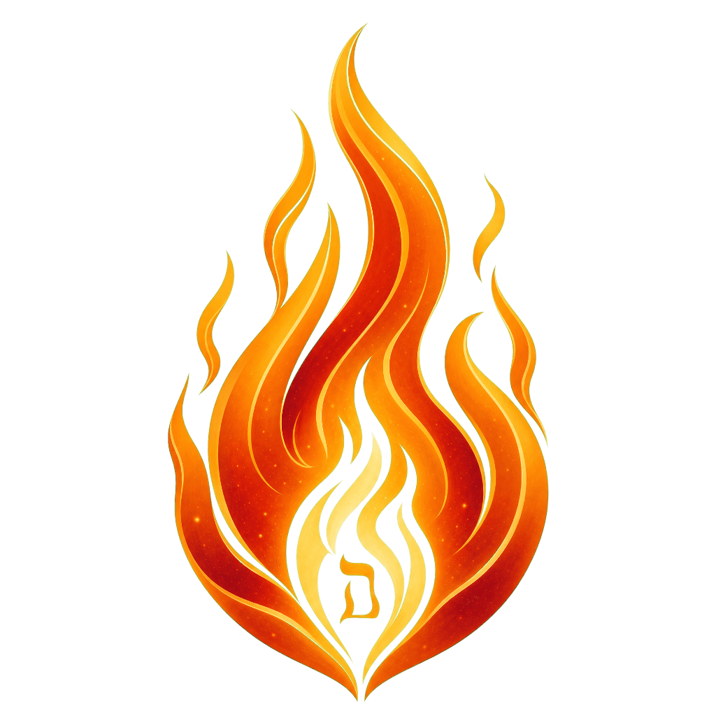 The Sacred Fire of Rebbe Nachman of Breslov The sacred flame emblem with the Hebrew letter Nun — 'My fire will burn until the coming of the Messiah'